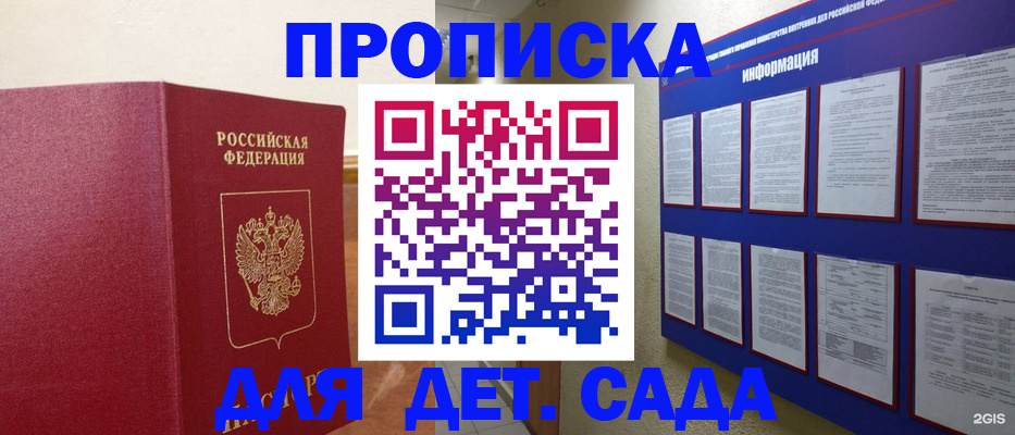 форма 3 в Владивостоке